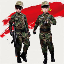 Детский Камуфляжный армейский солдат, костюм для косплея, специальная Тактическая Военная Униформа WW2 для мальчиков и девочек, Боевая куртк... 2024 - купить недорого