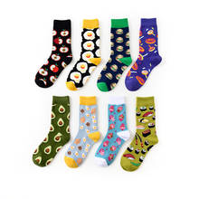 Men/Women Happy Funny Printing Art Cute Winter Avocado Sushi Food Cotton Fashion Socks 2024 - buy cheap