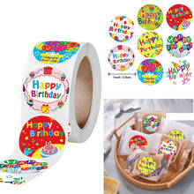 Pegatinas Kawaii de colores para cumpleaños, 2,5 cm, 500pccs/rollo, embalaje de regalo para fiesta de niños, decoración de sellado, etiquetas adhesivas DIY 2024 - compra barato