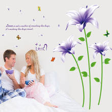 Фиолетовая Настенная Наклейка с цветами, украшение для дома, свадебная комната, виниловая настенная живопись, наклейки, плакат, наклейка на стену 2024 - купить недорого