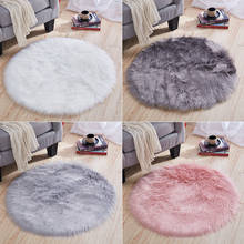 Round white furry bedside carpet room bay window mat window decoration rug girl cute room carpet sofa coffee table non-slip mat 2024 - buy cheap