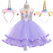 Conjunto de 3 unidades de vestido de unicornio para Navidad, cumpleaños, fiesta de Cosplay, vestido de princesa, vestidos, ropa de disfraz para niños 2024 - compra barato