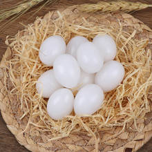 10PCS/lot White Fake Eggs Solid Pigeon Fake Egg Pigeon Hatching Supplies Plastic Pigeon Egg 2024 - buy cheap