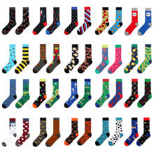 Felicidade meias de algodão de skate masculino meias coloridas meias engraçadas hip hop masculino colorido malha yin e yang meias masculinas casuais 2024 - compre barato