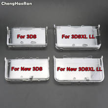 Chenghaoran capa de plástico para nintendo 3ds/novo 3ds/3ds xl ll, proteção transparente 2024 - compre barato