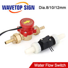 WaveTopSign Water Flow Switch Sensor 8/10mm Protect for CO2 Laser Engraving Cutting Machine 2024 - buy cheap