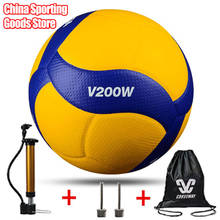 Новый стиль, высококачественный волейбол V200W, Профессиональная игра для волейбола 5, для игры в волейбол в помещении, Подарочный насос + игла + сумка 2024 - купить недорого