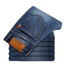 Новинка 2020, мужские Стрейчевые джинсы, деловые Повседневные Классические Стильные модные джинсовые брюки, мужские черные, синие, серые брюки, плюс размер 40 2024 - купить недорого