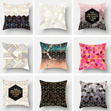 Creative Home Decor Cushion Cover 45*45cm Soft Suede Pillow Covers Sofa Cushions Pillow Cases 0643 2024 - buy cheap