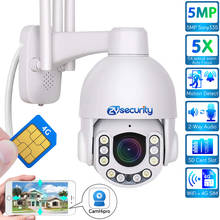Câmera de vigilância externa, cartão sim, 4g, ptz, 5x zoom, sony, 5mp, h.265, áudio bidirecional, luz dupla, speed dome, rede cctv 2024 - compre barato