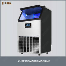 HZB80A electric cube ice maker 55KG 68KG 80KG/24H with clean function vertical commercial automatic ice maker making machine 2024 - buy cheap