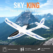 Avión teledirigido F959S sky-king de ala fija, 2,4G, 3 CANALES, 6 ejes, giroscopio, control remoto, planeador, RTF, Dron para niños 2024 - compra barato