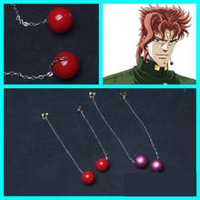 1 пара JoJo невероятное приключение Kakyoin Нориаки серьги Косплэй аксессуар ручной работы 2024 - купить недорого