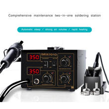 BK701D 2-in-1 hot air gun desoldering station digital display constant temperature air gun adjustable temperature electric iron 2024 - buy cheap