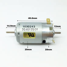 JOHNSON 1030243 RS-390 угольные щетки двигателя постоянного тока 12V-18V 11250 об/мин высокого Скорость большим вращающим моментом машина с двумя лопастями 2024 - купить недорого