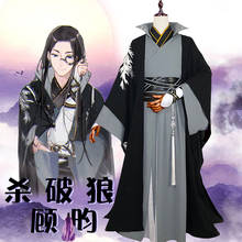 Sha Po Lang Gu Yun костюм для косплея Чанг дженг Китайская традиционная одежда костюмы на Хэллоуин для взрослых женщин и мужчин бесплатная доставка 2024 - купить недорого