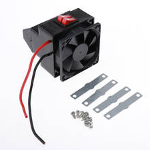 Car Heater Interior Car Warmer 24V Truck Car Heat Cooling Fan 24 Volts 300 Watts 2024 - buy cheap