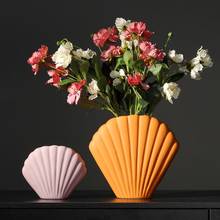 Креативный цветочный горшок из ракушек, керамическая ваза для гостиной, искусственная Цветочная композиция, домашнее настольное украшение, контейнер для цветов 2024 - купить недорого