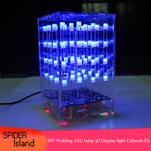СВЕТОДИОДНЫЙ Набор Cubeeds DIY 4*4*4 электронный комплект «сделай сам» 3D свет два цвета светодиодный DIY печатная плата комплект с акриловым чехлом для Arduino 2024 - купить недорого