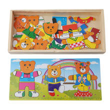 Детская одежда с изображением маленького медведя для раннего образования, деревянная головоломка, игра-головоломка, Детские деревянные игрушки-головоломки 2024 - купить недорого