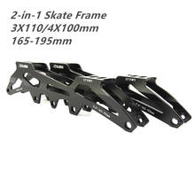 Professional Speed Skating Frame 3 110mm Wheels Inline Skates Frame 4x100mm Aluminum Integrated Skating Bracket Inline Chassic 2024 - buy cheap