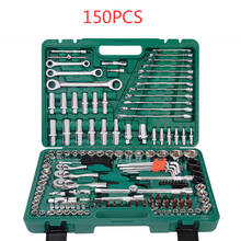 150PCS Auto Repair Tools, 1/4-Inch Car Repair Kit Socket Ratchet Wrench Combination Package Mixed Tool Set 2024 - buy cheap