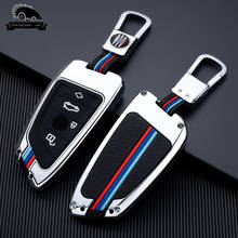 Capa de chave de carro em liga de zinco para bmw, séries 2, 3, 5, 6, 7, x1, x3, x5, x6, f45, f46, g8, g30, g32, g11, g12, f48, g01, f15, automóvel 2024 - compre barato