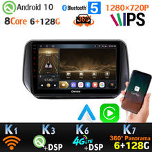 1280*720 Android 10 6G + 128G para Hyundai IX45 Santa FE XL 2018 2019 GPS Radio IPS SPDIF cámara panorámica de 360 coche reproductor Multimedia 2024 - compra barato