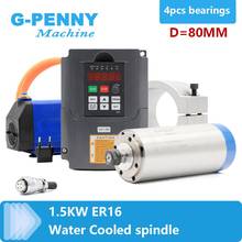 G-Penny 110v/220v 1.5kw Water Cooled Spindle Motor ER16 4 Bearings L=220mm& 1.5kw Huanyang VFD inverter& 80mm Bracket & 75w Pump 2024 - buy cheap