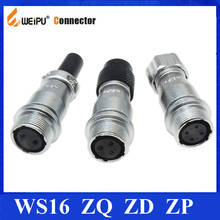 Original Weipu Connector WS16 ZQ ZD ZP 2 3 4 5 7 9 10 Pin ZQ Female in-line Cable Socket ZD Plastic Hose Metal Hose Cable Plu 2024 - buy cheap
