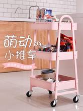 Polia móvel para carrinho de cozinha, para o quarto, armazenamento de beleza, prateleira manual de armazenamento 2024 - compre barato