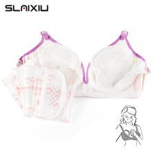 Прокладки для груди SLAIXIU, одноразовые прокладки для кормления, аксессуары для кормления, ультратонкие, мягкие 2024 - купить недорого