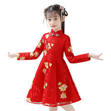 Зимнее детское платье Ципао принцессы Тан для девочек, платье с вышивкой из хлопка, детское красное Новогоднее платье принцессы 2024 - купить недорого