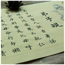 Cópia de escrita chinesa ouyang xun, caneta para caligrafia, artigo de papelaria, prática de personagem chinesa para iniciantes 2024 - compre barato