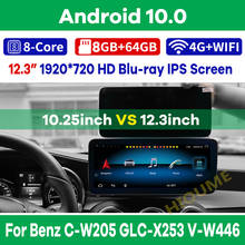 12.3" 8Core CPU 8G RAM Android 10 Car Radio GPS Multimedia Player for Mercedes Benz  C Class W205 GLC-Class X253 V-Class W446 2024 - buy cheap