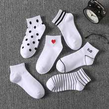 Calcetines Kawaii japoneses de tubo con forma de corazón para mujer, medias cortas de algodón, lisas, de retales blancos, Harajuku 2024 - compra barato