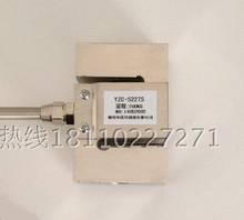 YZC522 YZC516 tension sensor / mixer load cell 2024 - buy cheap