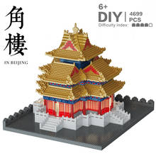 Mini torre de canto de pequim, micro bloco, tijolos de construção de diamante, china, arquitetura clássica tradicional antiga, 4699 peças 2024 - compre barato