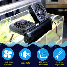 Вентилятор для аквариума, охлаждающий вентилятор, охлаждение рыбы, пресная вода, прочный пластик, для дома, соленая вода, влажность, тепловая сила ветра 2024 - купить недорого