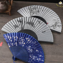 Vintage Silk Folding Fan Chinese Style Dance Hand Fan Wedding Party Favor Home Ornaments 2024 - buy cheap