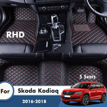 RHD Car Floor Mats For Skoda Kodiaq 5 Seats 2018 2017 2016 Carpets Artificial Leather Anti-Dirty Auto Interior Accessories Cover 2024 - buy cheap