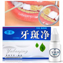 10 ml Natural Fast Whitening Tooth Gum Powder Coconut Activated Liquid ToothPaste  Teeth Whitening TSLM2 2024 - buy cheap