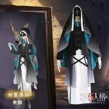 Hot Game Identity V Cosplay Clothes For Men Midsummer Tea Party Diviner Prophet Cos Costumes Seer Eli Clark Cos Full Set 2024 - buy cheap