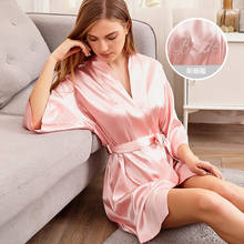 The New Bridal Ice Silk Nightgown Soft Silky Embroidery Floral Cardigan Dressing Gown Home Service Bridesmaid Bathrobe Pajamas 2024 - buy cheap