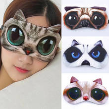 Portable Soft Blindfold Travel Eyepatch Cute Cat Sleep Mask Eye Mask Eyeshade Cover Shade Natural Sleeping Eye Patch Women Men 2024 - buy cheap