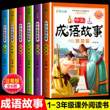 Libro de imágenes de Pinyin chino para niños, 4 Libros, idiomas, historia de sabiduría, lectura de personajes, Libros, Livros, Libro Livro 2024 - compra barato