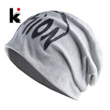 Gorro de Color liso para hombre y mujer, gorros con letras a la moda, estilo holgado, Hip Hop, Unisex, gorros informales suaves 2024 - compra barato