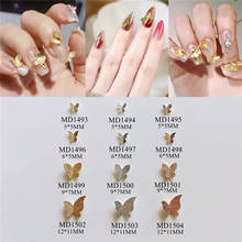 50pcs/lot 3D Gold Butterfly Alloy Metal Studs Rivets Nail Art Decorations Supplies DIY Nails Accesorios Jewelry Designs Charms 2024 - buy cheap