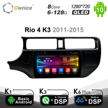 Автомагнитола 720P, 6 + 128 ГБ, Android 10,0, GPS ДЛЯ KIA K3 RIO 4 2014 2013 2012 2011 DSP 4G SPDIF, DVD-плеер, радио, навигация, Авторадио 2024 - купить недорого