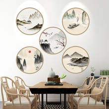Chinese Style Landscape Painting Wall Stickers Living Room TV Background Wall Decor Round Frame Landscape Sticker art Decals 2024 - buy cheap